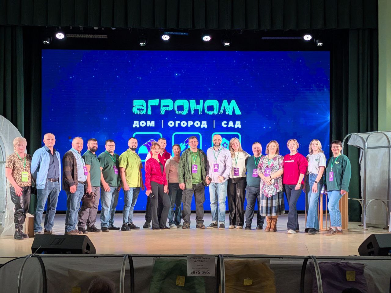 Три дня практики и решений: как прошёл форум «Агроном» в Барнауле