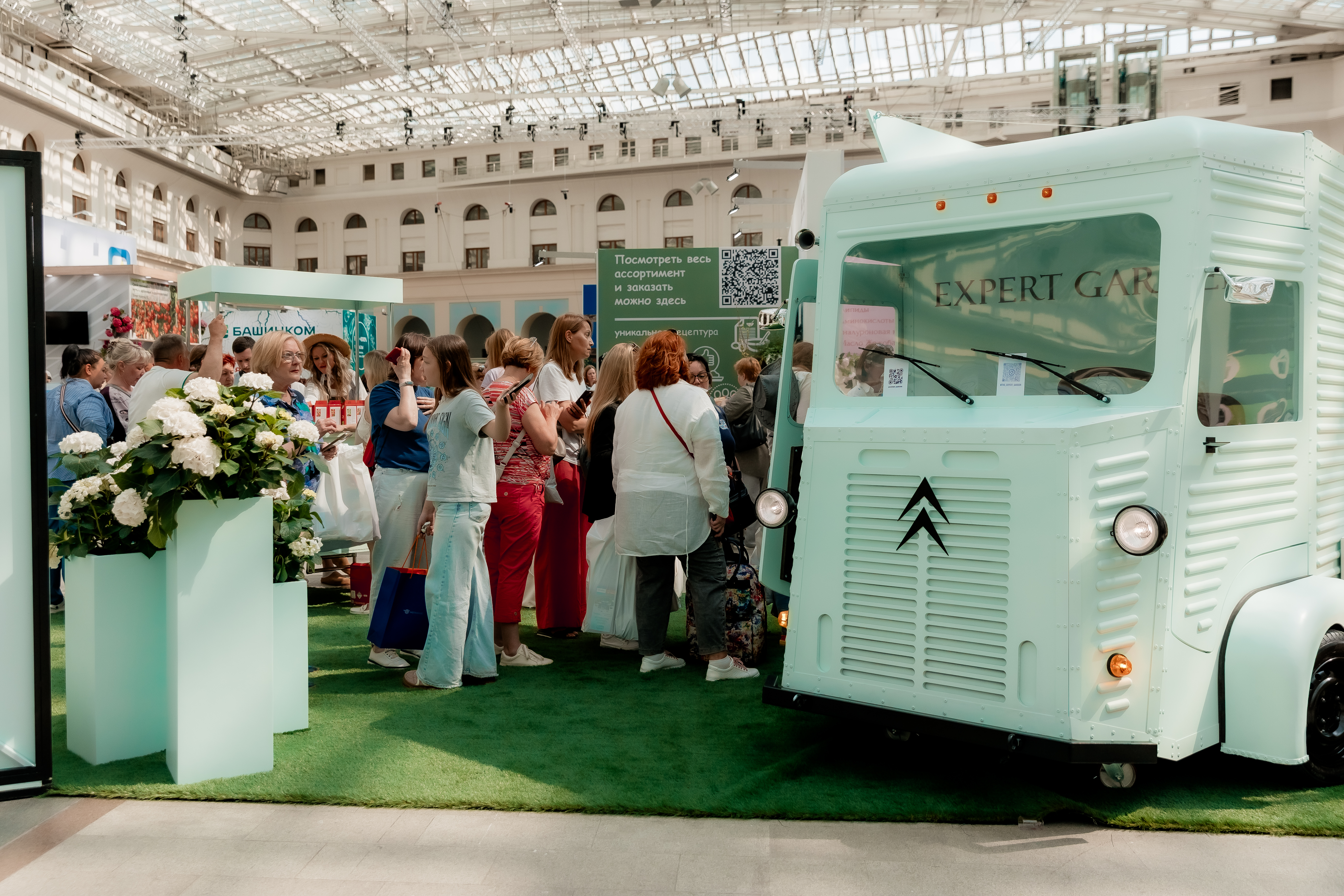 Эксперт Гарден в самом центре Москвы
